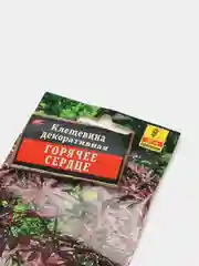 Семена Аэлита Клещевина Горячее Сердце