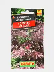 Семена Аэлита Клещевина Горячее Сердце