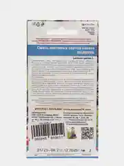 Семена Уральский дачник, смесь листовых сортов салата "Палитра"