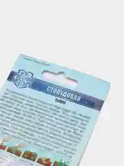 Семена Гавриш, тыква Стопудовая