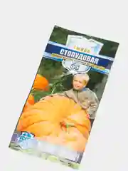 Семена Гавриш, тыква Стопудовая
