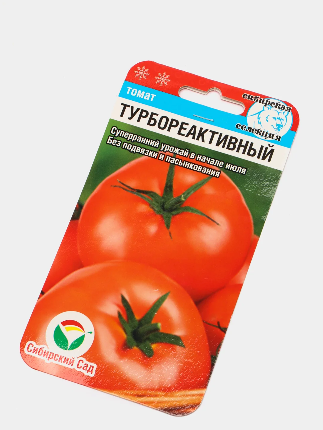 Семена Томат "Турбореактивный", Сибирский сад