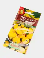Семена Патиссон "Грошик", Аэлита