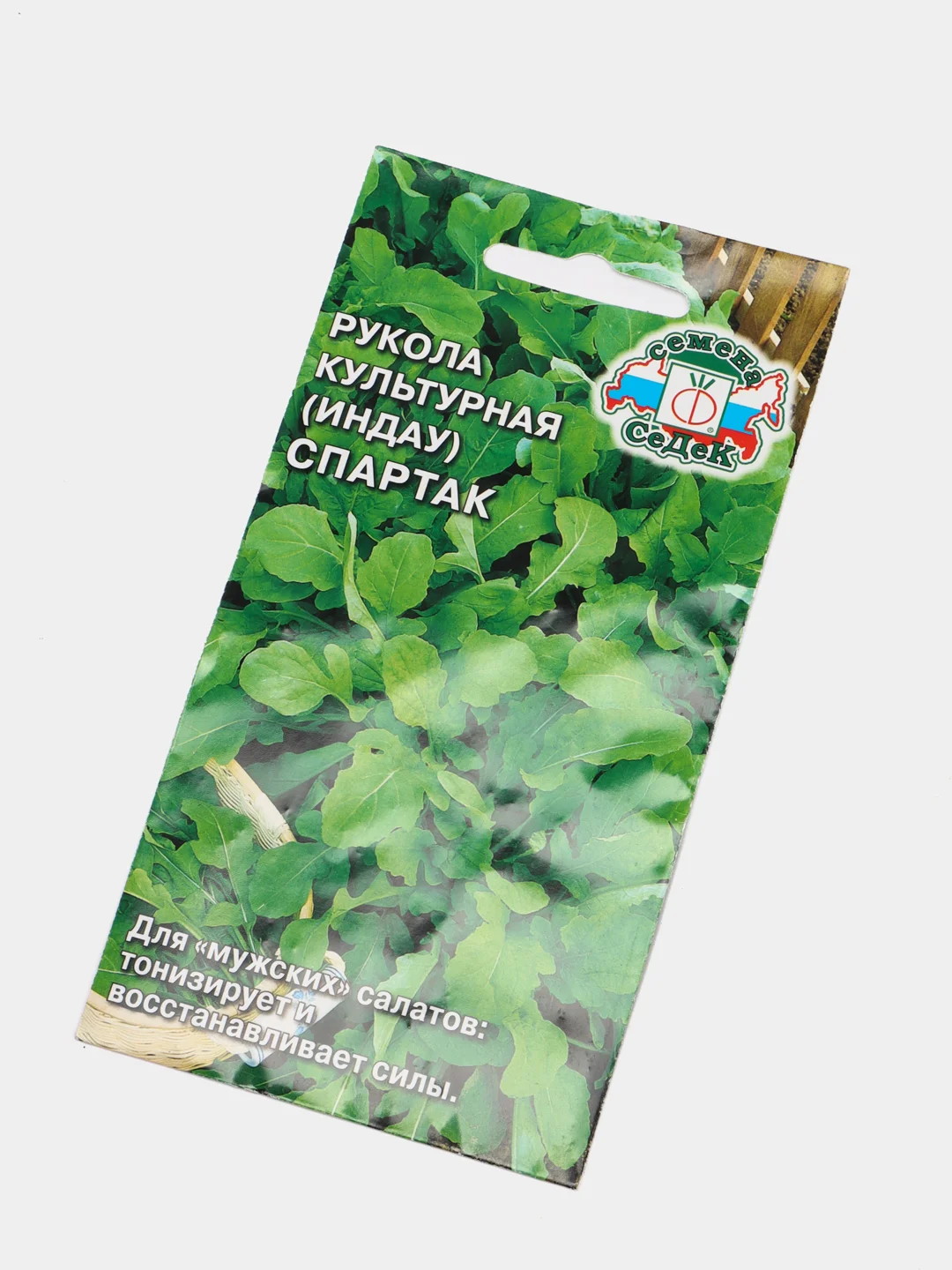 Семена Седек, рукола (индау) "Спартак"