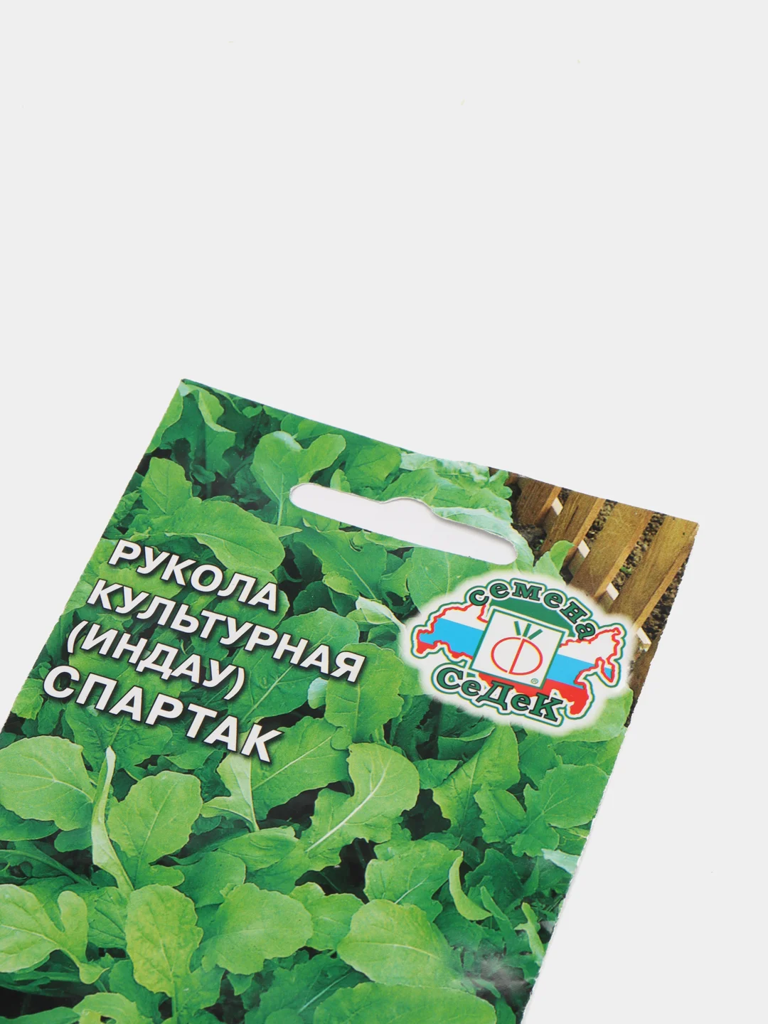 Семена Седек, рукола (индау) "Спартак"