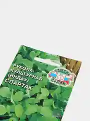 Семена Седек, рукола (индау) "Спартак"