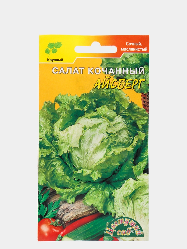 Семена Салат кочанный "Айсберг", Цветущий сад