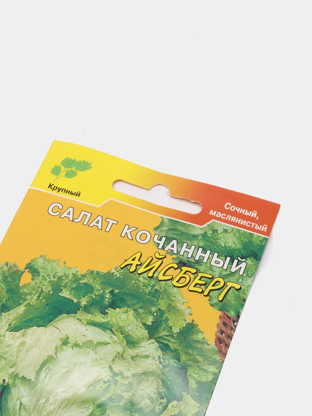 Семена Салат кочанный "Айсберг", Цветущий сад