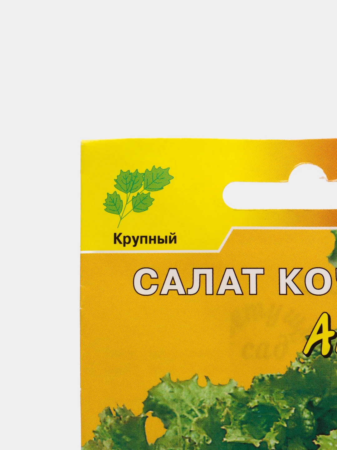 Семена Салат кочанный "Айсберг", Цветущий сад