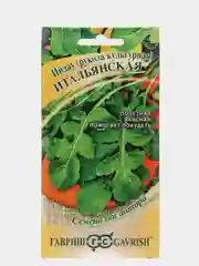 Семена Гавриш Индау, рукола Итальянская