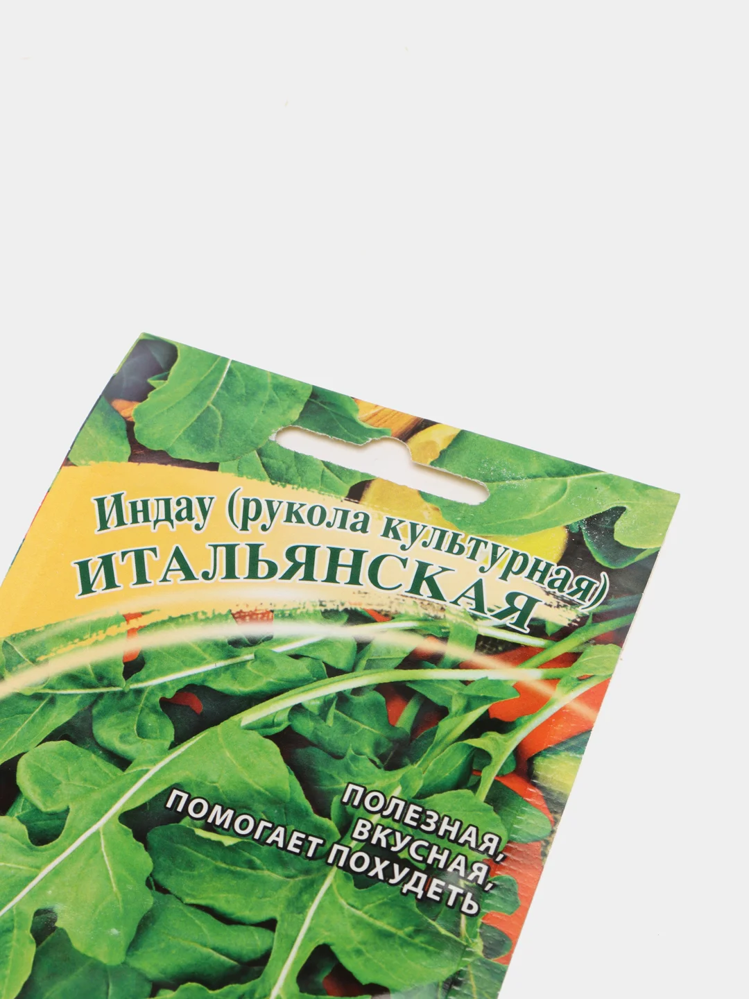 Семена Гавриш Индау, рукола Итальянская