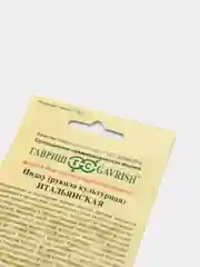 Семена Гавриш Индау, рукола Итальянская