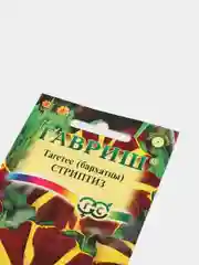 Семена Тагенас (бархатцы) "Стриптиз", Гавриш