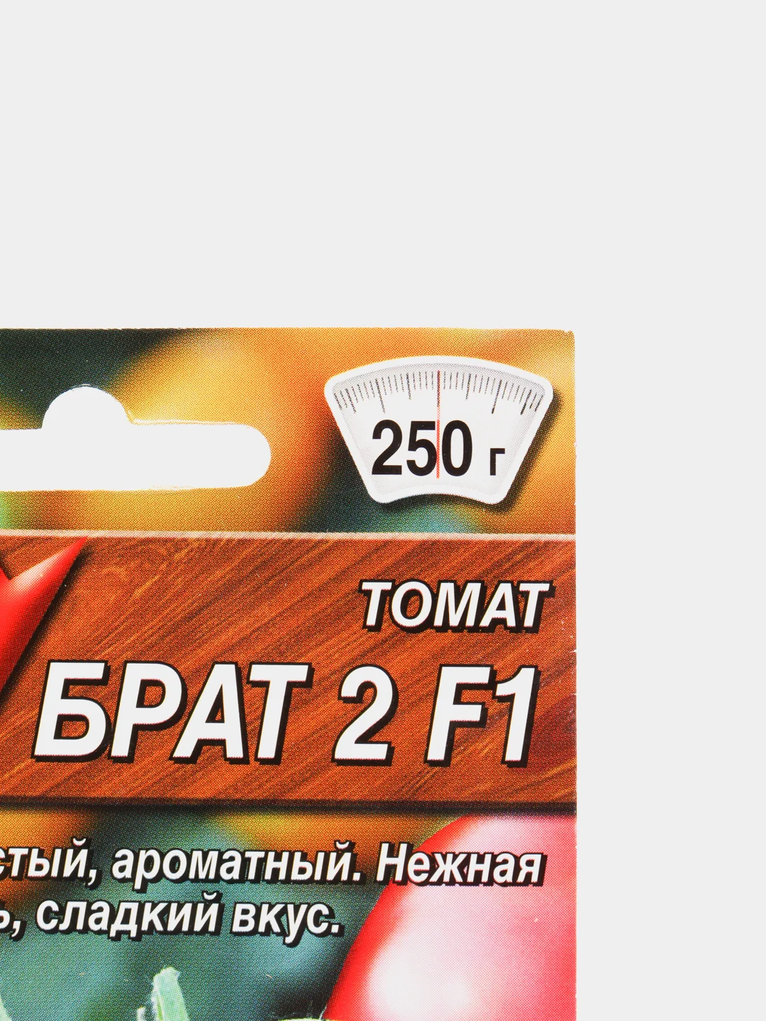 Семена Томат "Брат-2 F1", Аэлита