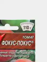 Семена Томат "Фокус-Покус", Аэлита
