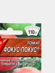 Семена Томат "Фокус-Покус", Аэлита
