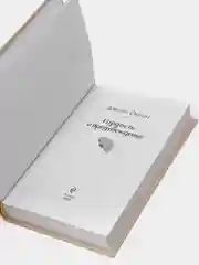 Гордость и предубеждение, Джейн Остен