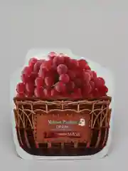 Фуксия увлажняющая тканевая маска для лица