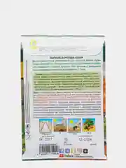 Семена Морковь "Королева осени" на ленте набор 1, 3, 5 уп