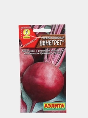 Семена Свекла столовая "Винегрет" набор 1, 3, 5 уп