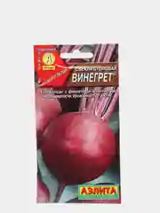 Семена Свекла столовая "Винегрет" набор 1, 3, 5 уп