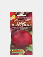 Семена Свекла столовая "Бордо темно-красная" набор 1, 3, 5 уп
