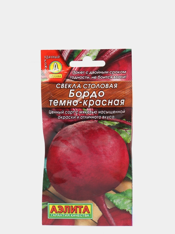 Семена Свекла столовая "Бордо темно-красная" набор 1, 3, 5 уп