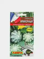Семена Патиссон "Мраморный" набор 1, 3, 5 уп
