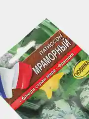 Семена Патиссон "Мраморный" набор 1, 3, 5 уп