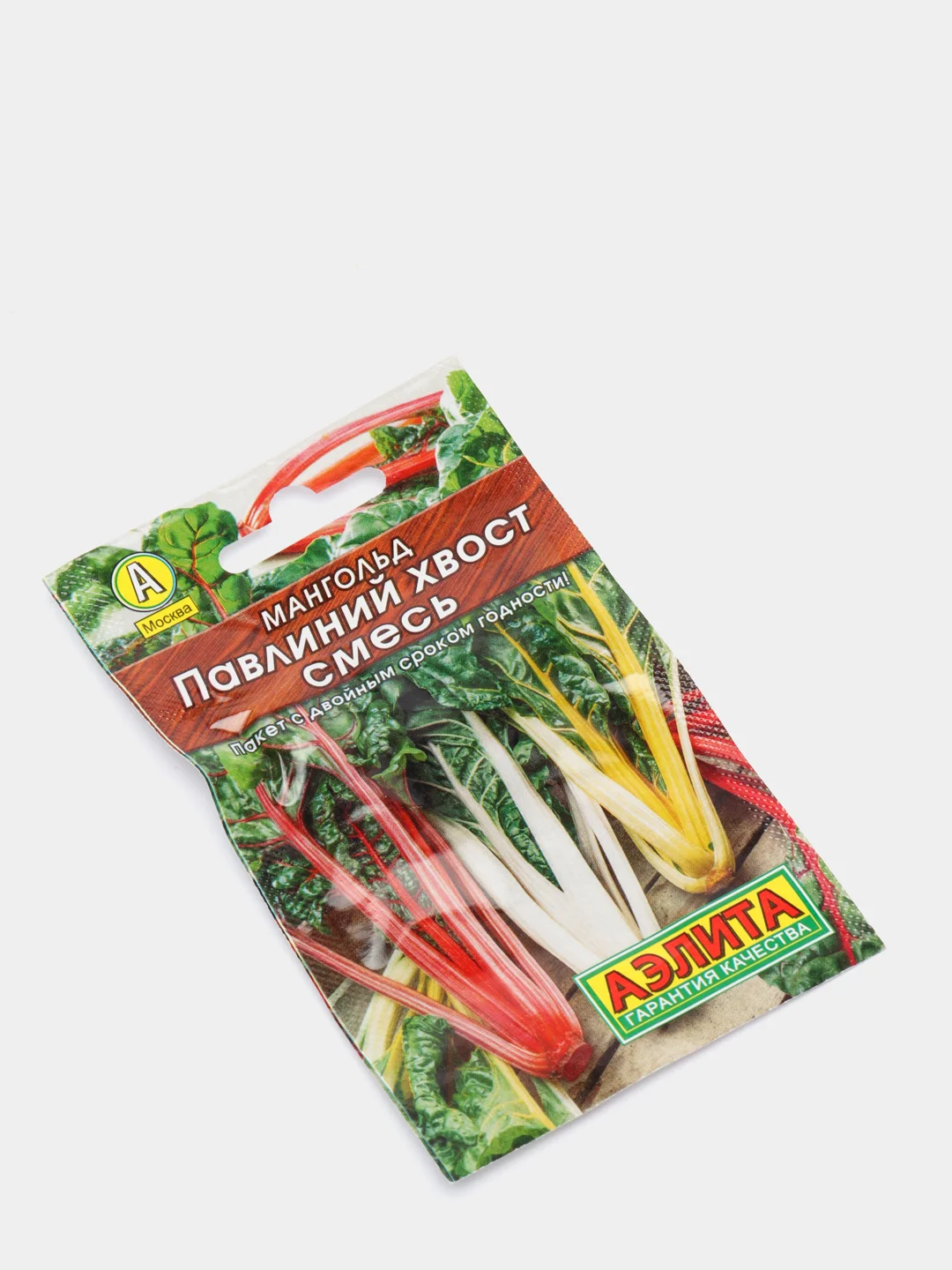 Семена Мангольд смесь "Павлиний хвост" набор 1, 3, 5 уп