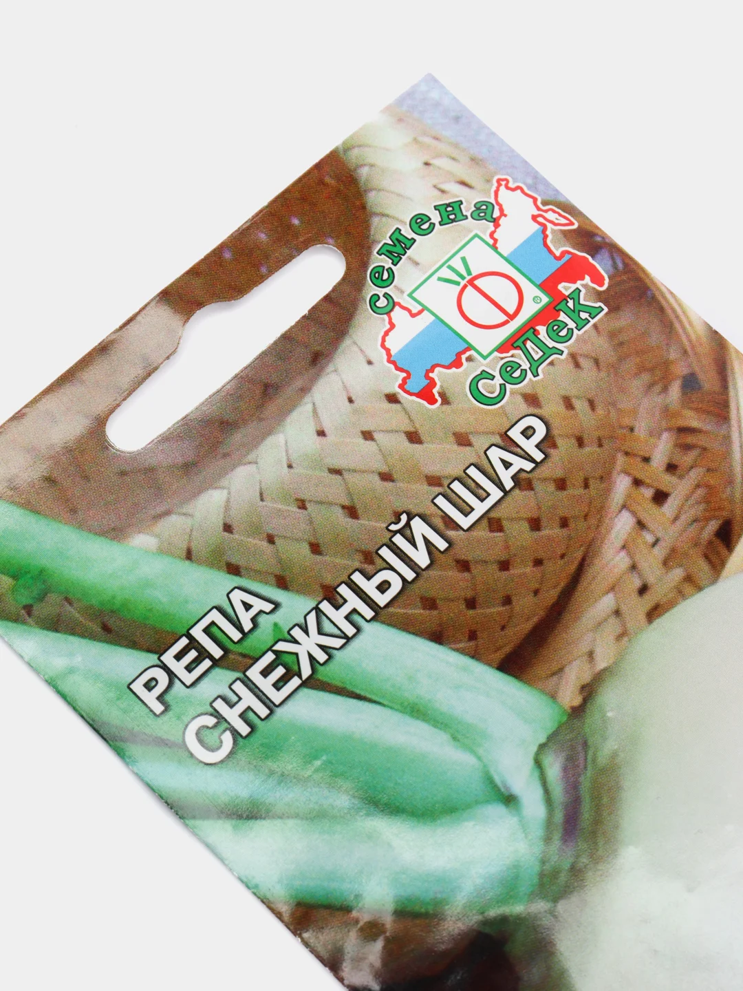 Семена Репа "Снежный шар" набор 1, 3, 5 уп