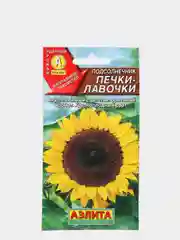 Семена Подсолнечник "Печки-лавочки" набор 1, 3, 5 уп