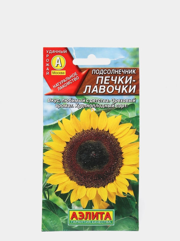 Семена Подсолнечник "Печки-лавочки" набор 1, 3, 5 уп