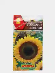 Семена Подсолнечник "Кубанские семечки" набор 1, 3, 5 уп