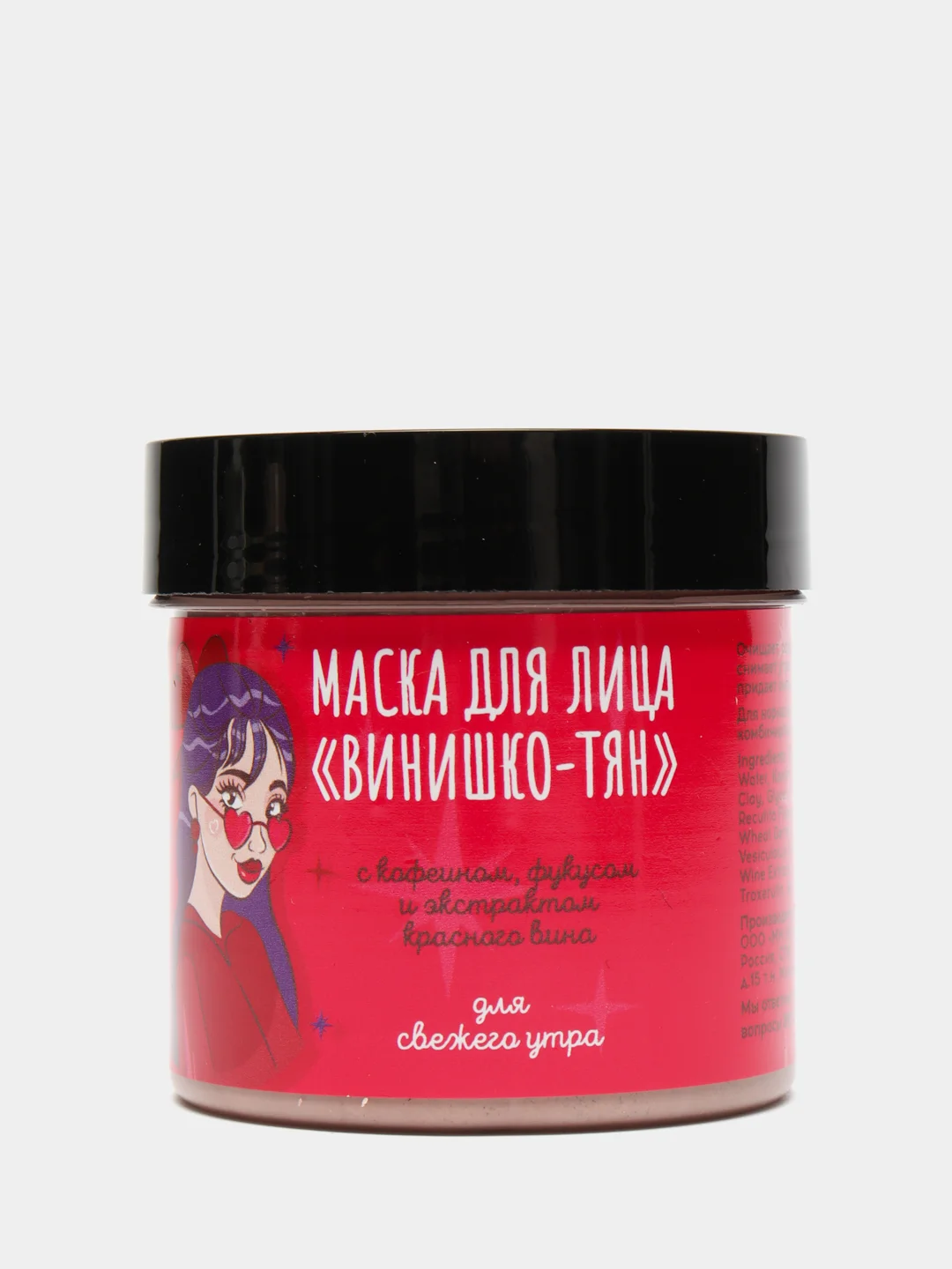 Маска для лица Meela Meelo, 2 вида