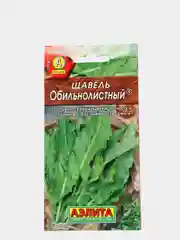 Семена Щавель "Обильнолистный" набор 1, 3, 5 уп