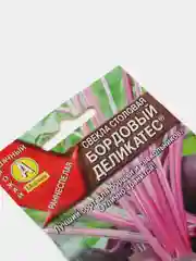 Семена Свекла столовая "Бордовый деликатес" набор 1, 3, 5 уп