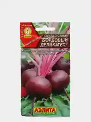 Семена Свекла столовая "Бордовый деликатес" набор 1, 3, 5 уп