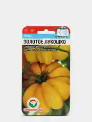 Семена Томат "Золотое лукошко" набор 1, 3, 5 уп