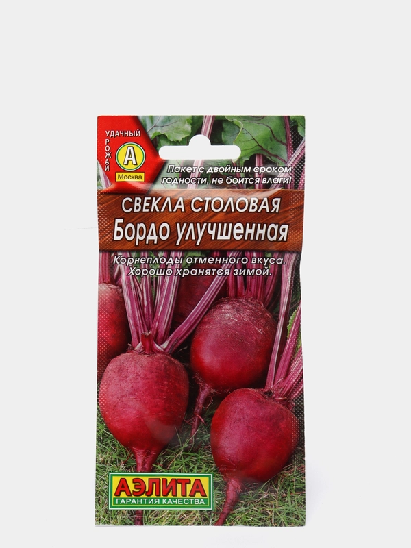 Семена Свекла столовая "Бордо улучшенная" набор 1, 3, 5 уп