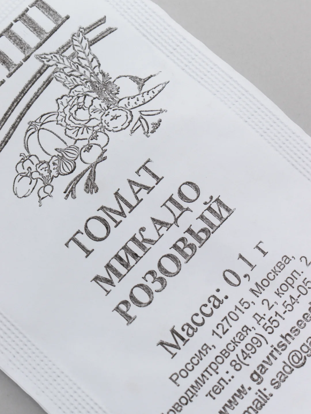 Семена Томат "Микадо розовый" набор 1, 5, 10 уп