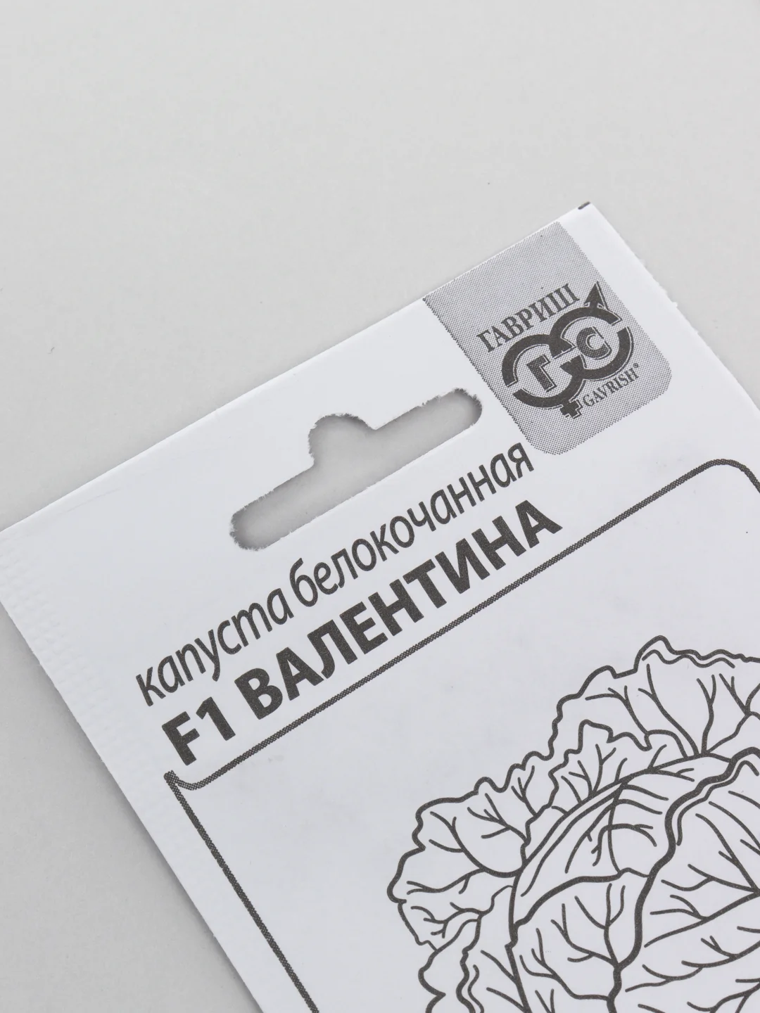 Семена Капуста белокочанная "Валентина F1" набор 1, 5, 10 уп