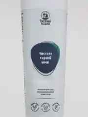 Крем для комбинированной кожи лица Голодный леший, 2 вида