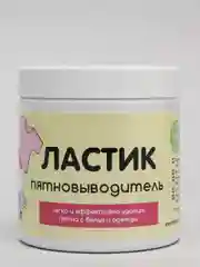 Пятновыводитель "Ластик", Meela Meelo