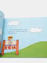 Книга "Первые истории" на английском и китайском языке и видео