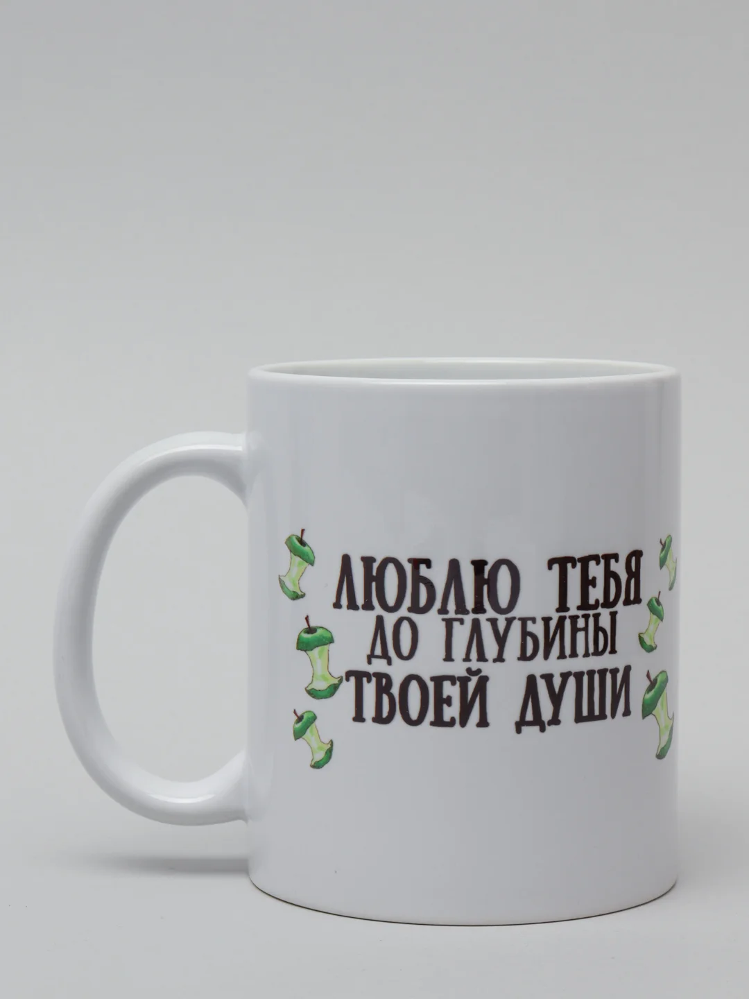 Кружка CoolPodarok "Люблю тебя до глубины твоей души"
