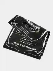 Черный пакет подарочный полиэтиленовый 5 шт/10 шт "23 февраля", 20*30