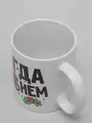 Кружка CoolPodarok "Никогда не kissнем. Крутая мама"