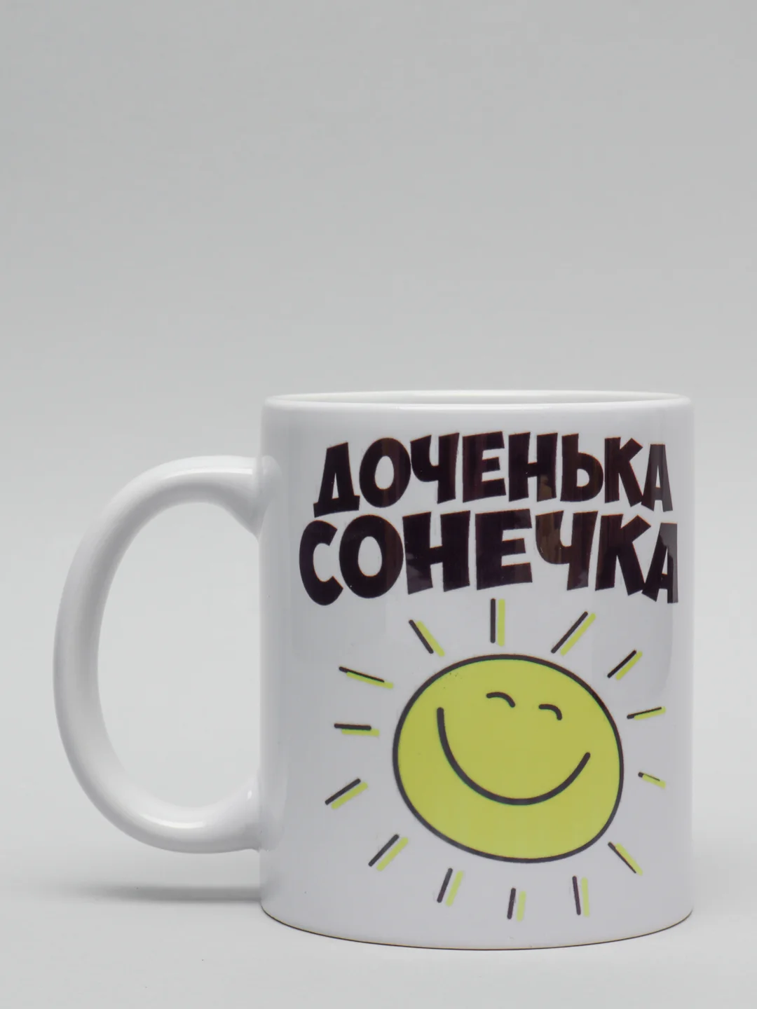 Белый кружка CoolPodarok "Доченька Сонечка"