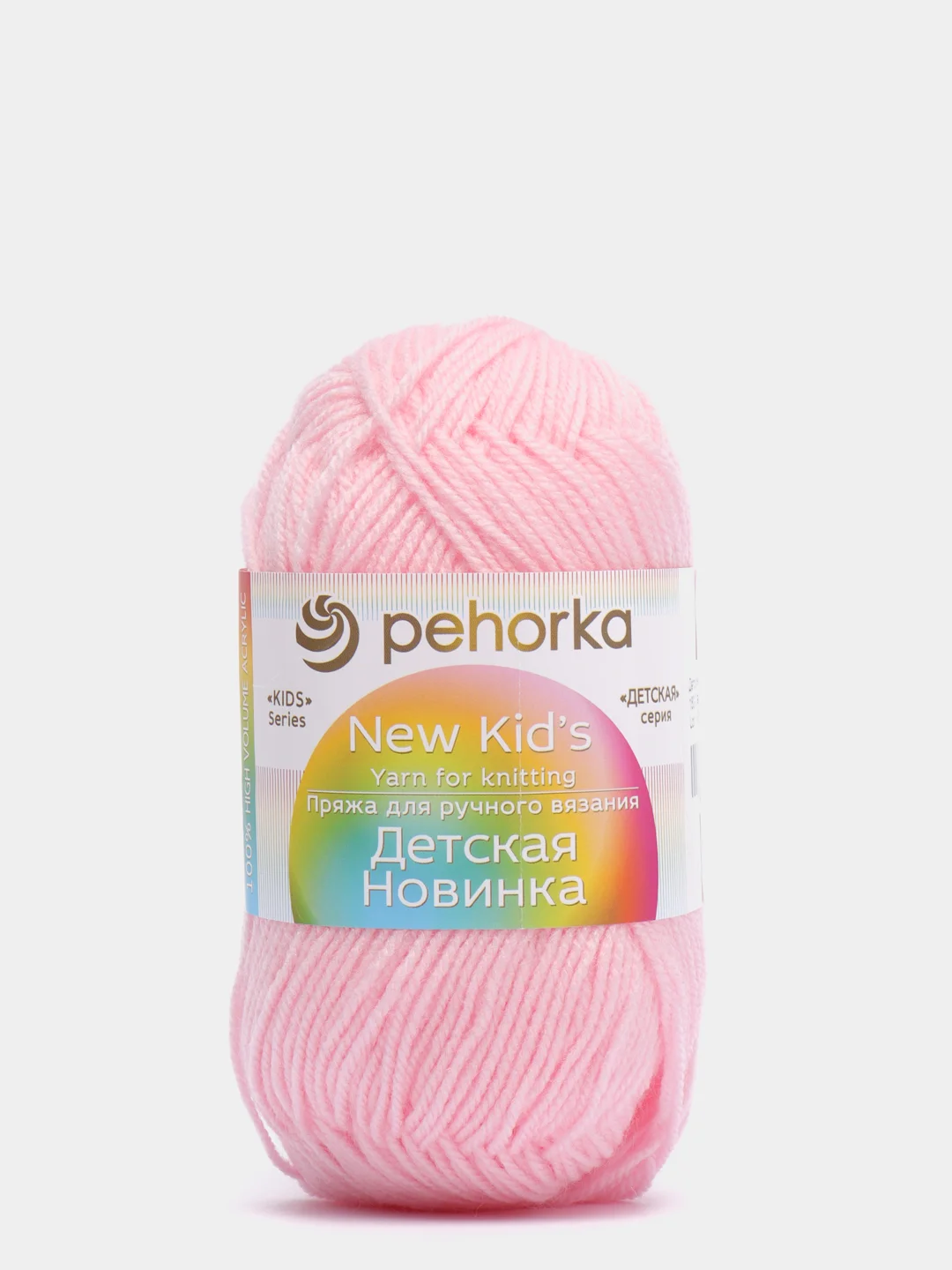 Пудровый пряжа Пехорка "Детская новинкa", акрил, 50 г, 200 м